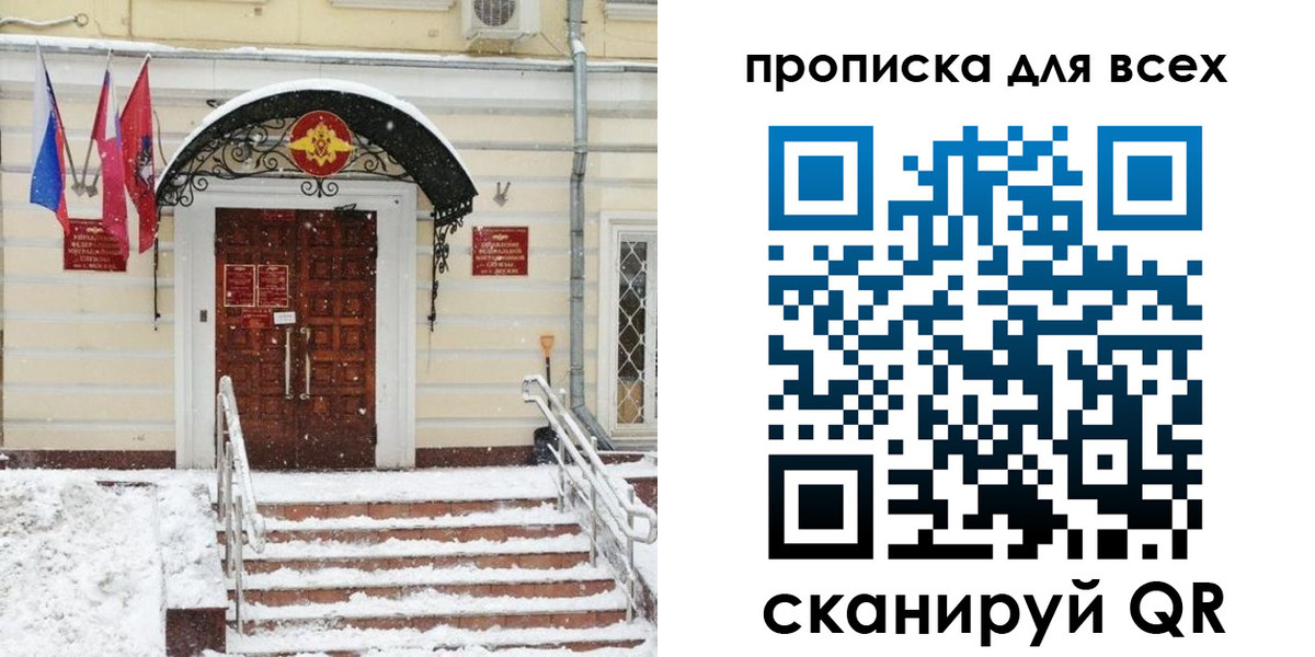 регистрация для дет. сада в Новоалтайске